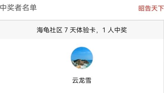你认为2635点，会不会是牛市的启动点？  第1张