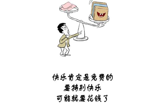 你认为2635点，会不会是牛市的启动点？  第3张