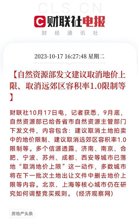 这类房子，为何突然变得值钱？  第4张