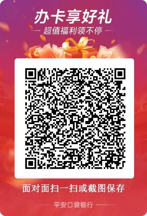 给大家吃颗定心丸！  第5张