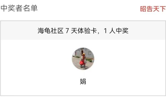 为大家好，盯紧3031这个点位！  第1张