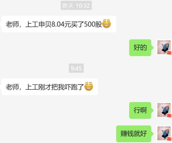 光伏要上桌了吗？  第8张