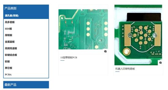 PCB+工控+车路云,已成功开发80层IC测试板,PCB市场排名3年跃升22位,这家公司产品有小量应用于光模块、飞行器与AI等领域 第1张