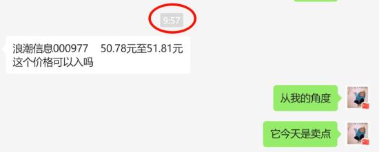 90%的股民都避不开这个A股误区！  第8张