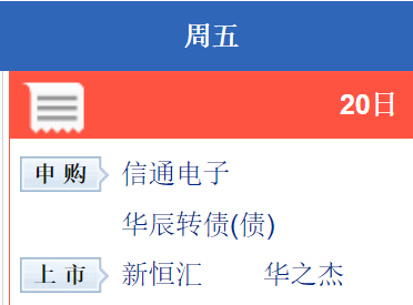 6月20日A股疑似牛市实盘直播  第7张