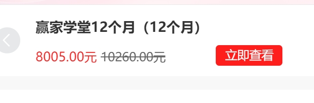 2026年1月7日A股周线级别调整实盘直播  第5张
