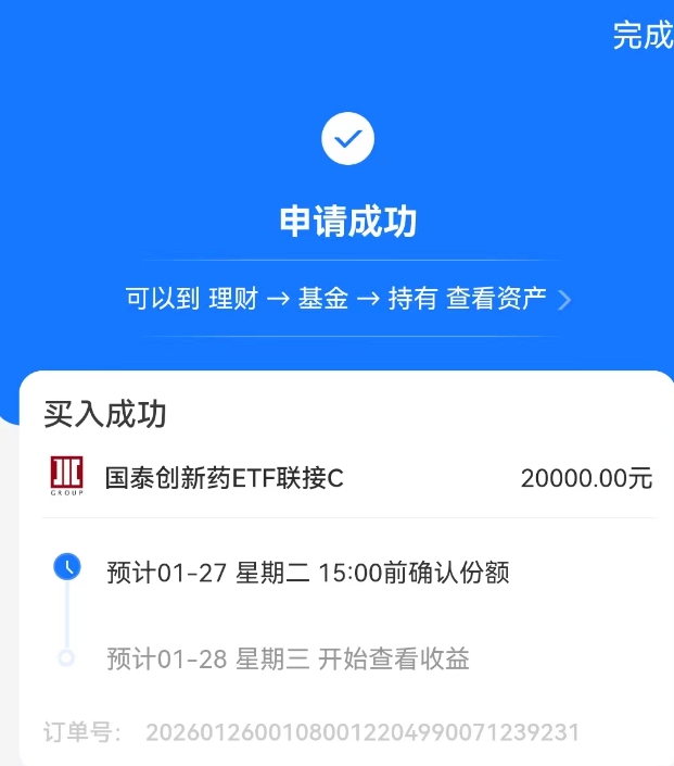 2026年1月26日A股周线月线双级别调整实盘直播 第3张