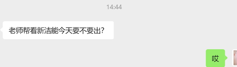 2026年1月26日A股周线月线双级别调整实盘直播 第2张