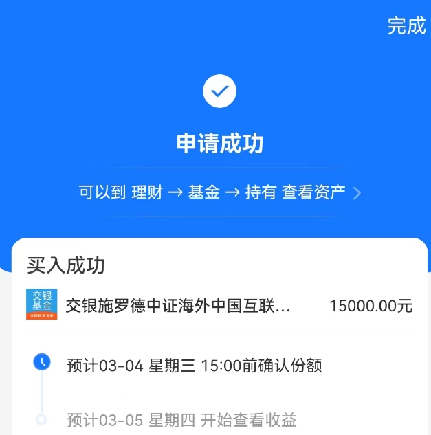 2026年3月2日A股周线月线双级别调整实盘直播 第1张