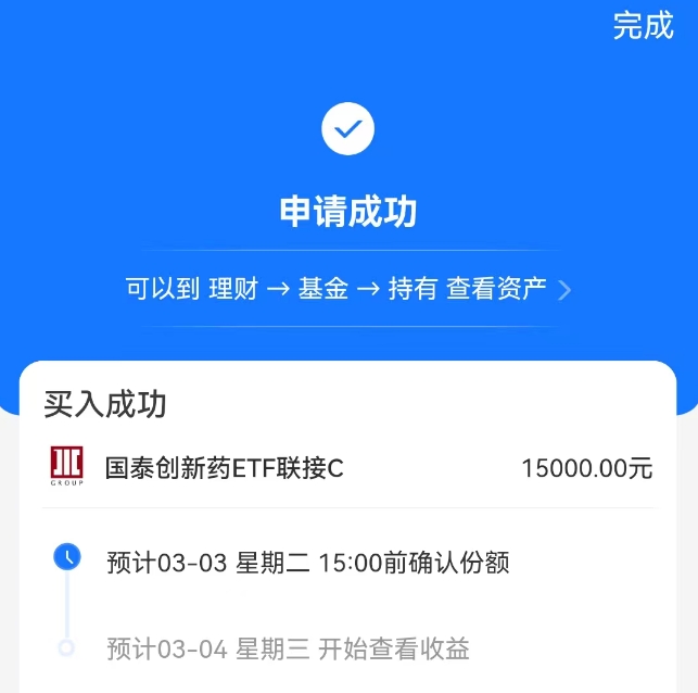 2026年3月2日A股周线月线双级别调整实盘直播 第2张