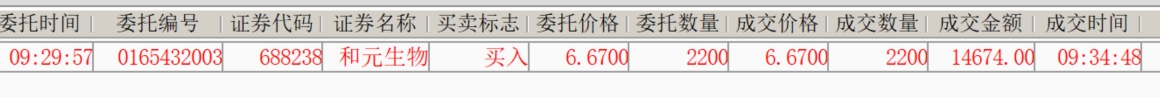 2026年3月23日A股周线月线双级别调整实盘直播  第12张